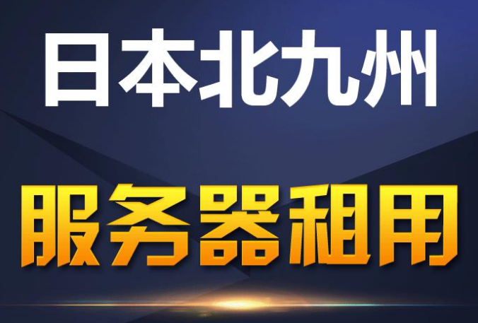 高防/普通云服务器还有市场怎么样